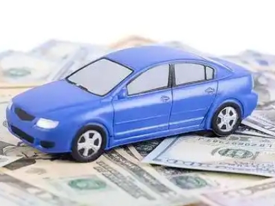 呼兰汽车抵押贷款的优势?